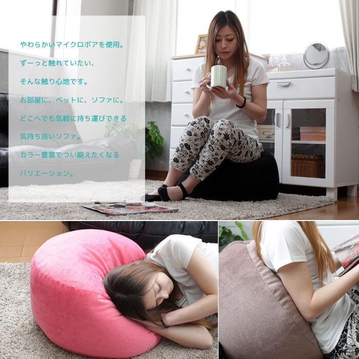 ビーズクッション クッション おしゃれ 丸 かわいい ゼブラ柄 ビーズ