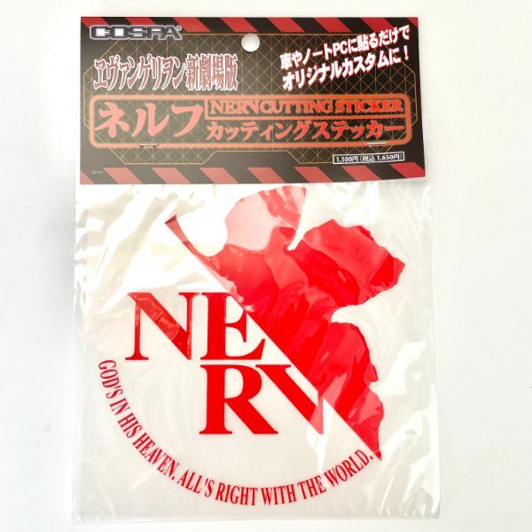 エヴァンゲリオン NERV EVANGELION ネルフカッティンク゛ステッカー