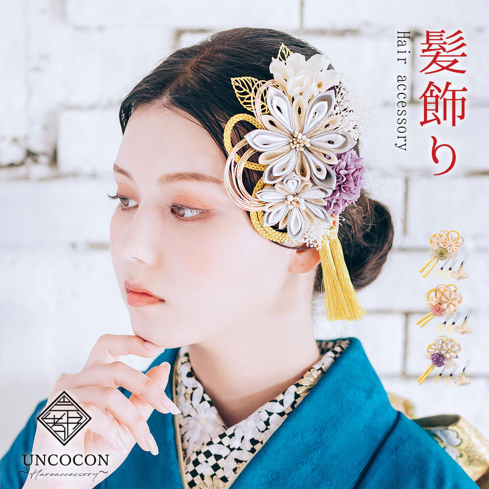 髪飾り かんざし 成人式 つまみ細工 水引 振袖 前撮り 袴 花 ホワイト