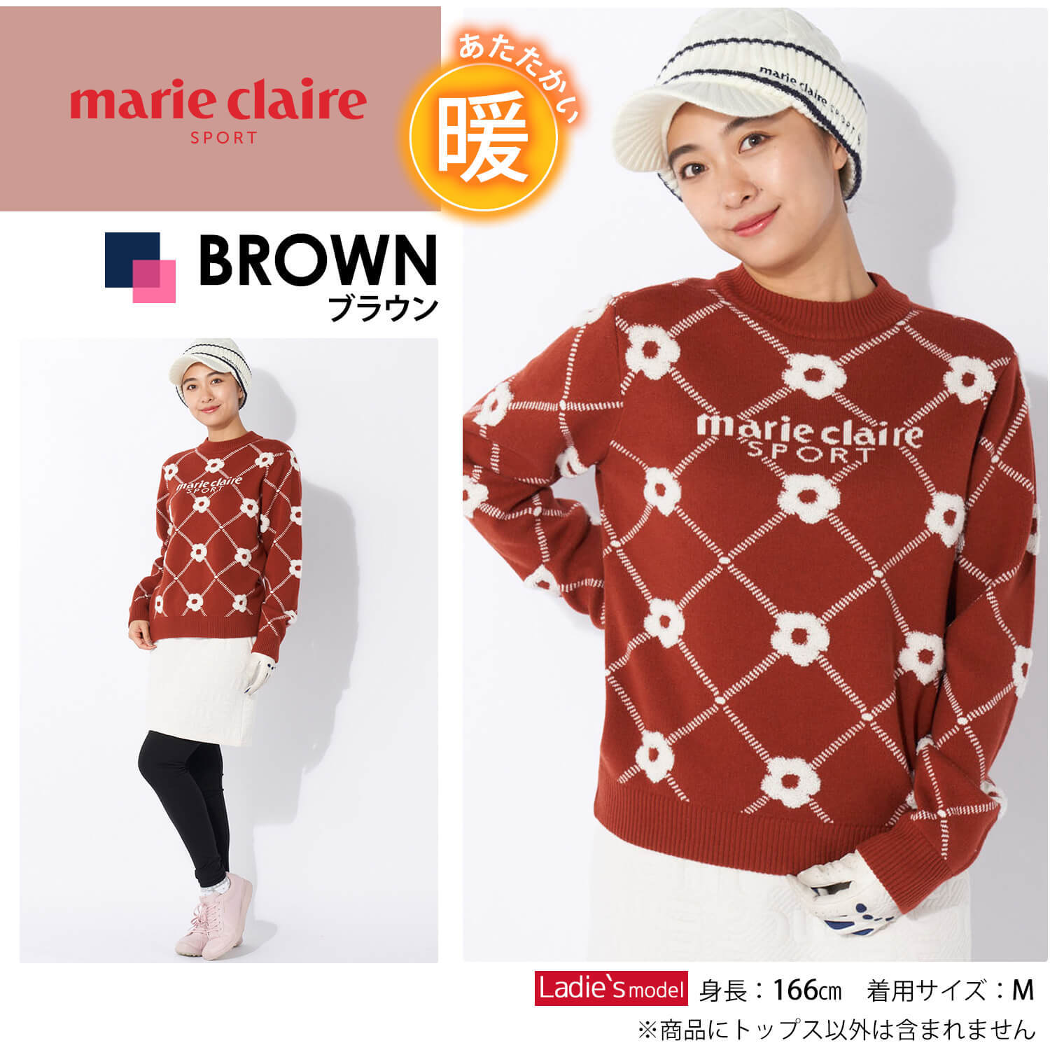 marie claire GOLF マリクレール ゴルフウェア セーター レディース