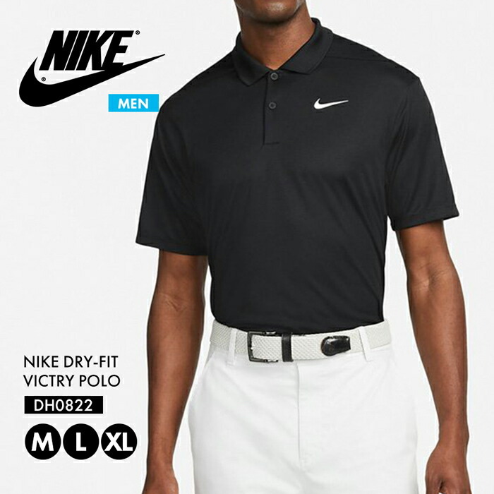 ナイキ ポロシャツ メンズ NIKE 半袖 ゴルフウェア DH0822 ロゴ POLO