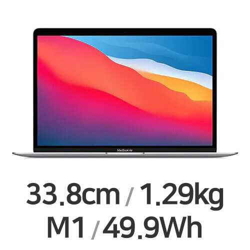 APPLE 맥북에어13 M1 8코어 CPU, 7코어 GPU 그레이 (램8GB, SSD 256GB
