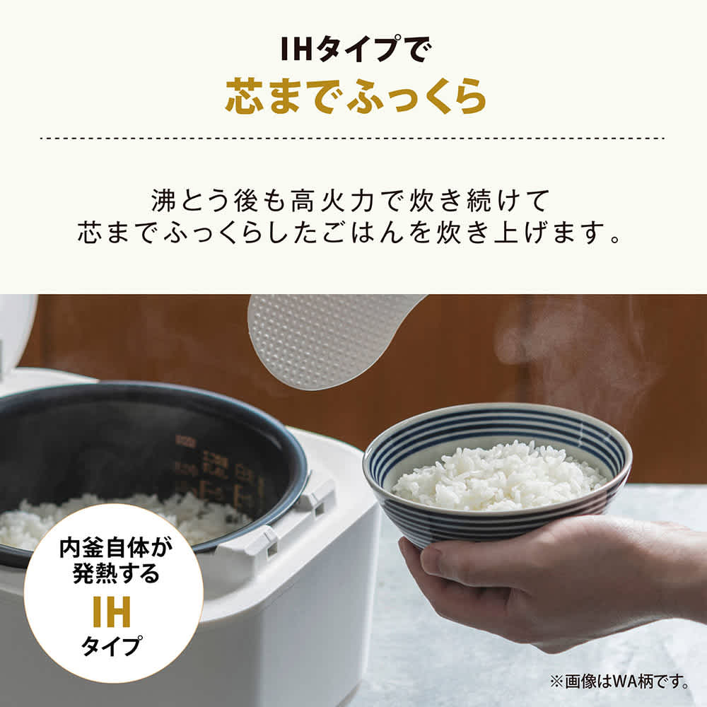 象印 STAN. /スタン IH炊飯ジャー 5.5合炊き（内釜3年保障） 通販