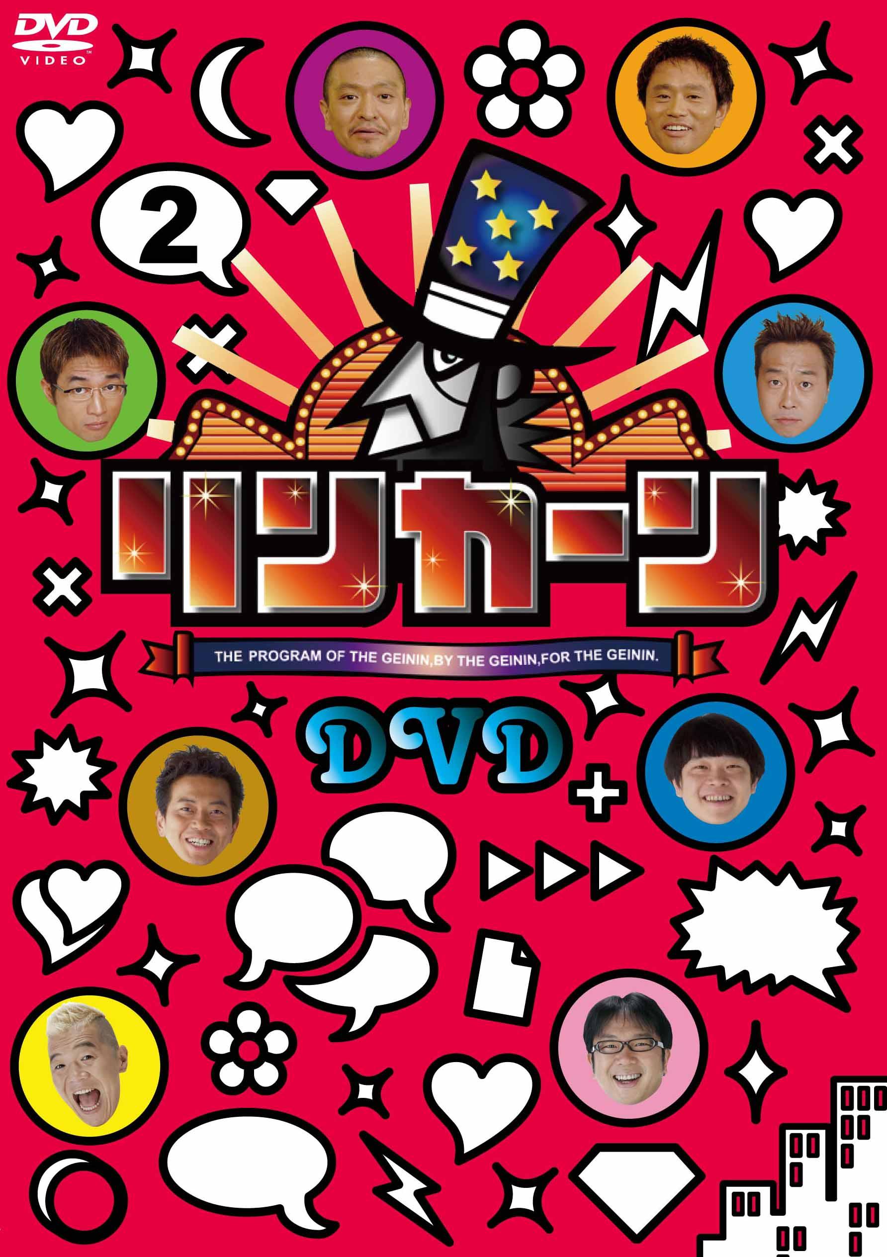 リンカーンDVD 2 | 宅配DVDレンタルのTSUTAYA DISCAS