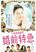 LIFE！ ～人生に捧げるコント～ series－3 | 宅配DVD