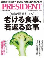 週刊マイロボット｜定期購読 - 雑誌のFujisan