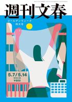 週刊少年ジャンプ 2016年2/1号 (発売日2016年01月18日) | 雑誌/定期