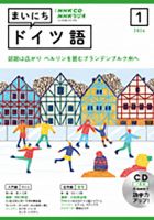 CSI DVDコレクション 第91号 (発売日2010年11月02日) | 雑誌/定期購読
