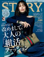 ViVi(ヴィヴィ） 3月号 (発売日2012年01月23日) | 雑誌/定期購読の予約