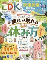 チワワスタイル vol.33 (発売日2023年09月15日) | 雑誌/定期購読の予約