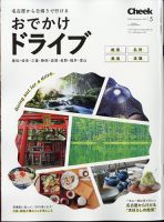 NHK世界遺産100 第38号 (発売日2010年08月03日) | 雑誌/定期購読の予約