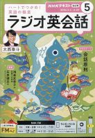 横溝正史・金田一耕助シリーズDVDコレクション｜定期購読