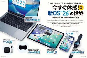 Mac Fan（マックファン） 2004年9月号 (発売日2004年07月29日) | 雑誌