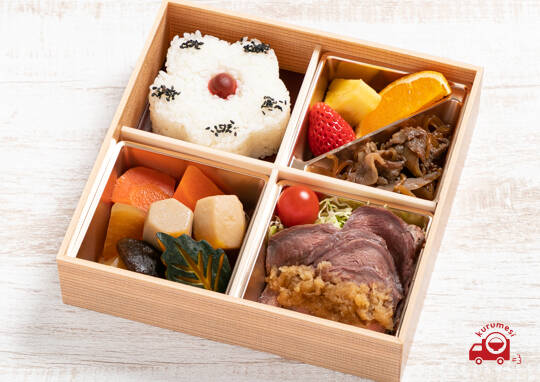 ジャパン松花堂弁当 肉 1,200円｜ボヘミアンラプソディ - くるめし弁当