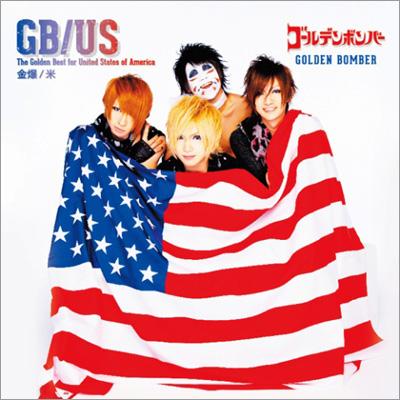 The Golden Best for United States of America : ゴールデンボンバー