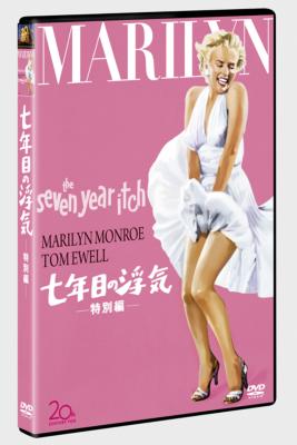 Seven Year Itch | HMV&BOOKS online : Online Shopping & Information