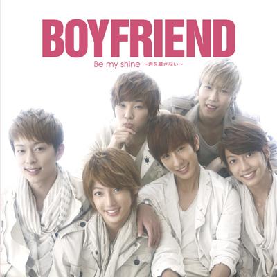Be my shine～君を離さない～【通常盤】 : BOYFRIEND | HMV&BOOKS