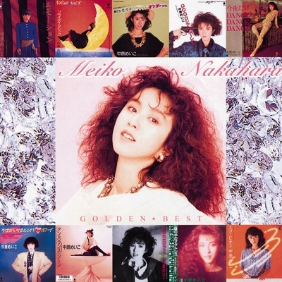 ゴールデン☆ベスト 中原めいこ : 中原めいこ | HMV&BOOKS online