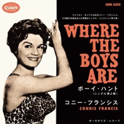 Where The Boys Are ボーイ ハント (シングル第2集)＜紙ジャケット