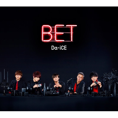 BET 【初回限定盤A】(+DVD) : Da-iCE | HMV&BOOKS online - UMCK-9960