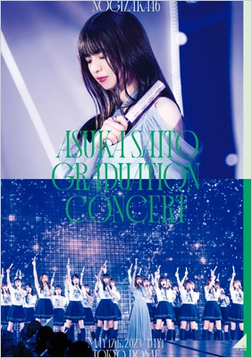 NOGIZAKA46 ASUKA SAITO GRADUATION CONCERT DAY1 (Blu-ray) : 乃木坂
