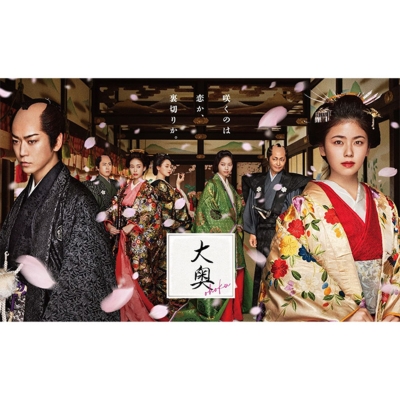大奥[2024年放送] Blu-ray BOX : 大奥 | HMV&BOOKS online - PCXC-60114