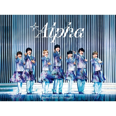 なにわ男子 LIVE TOUR 2024 '+Alpha' 【初回限定盤】(3Blu-ray