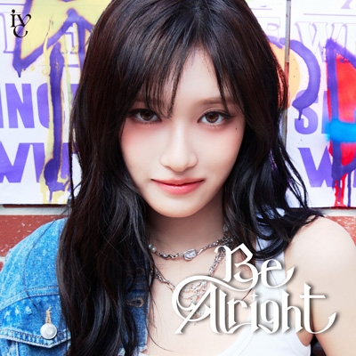 IVE Japan 3rd EP 『Be Alright』 の発売を記念して、HMVでスペシャル