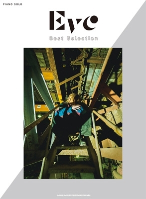 ピアノ・ソロ Eve Best Selection : Eve | HMV&BOOKS online