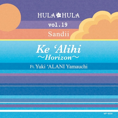 HULA HULA VOL.19 ケ・アリヒ～ホライズン～ft.山内'アラニ'雄喜