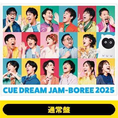 CUE DREAM JAM-BOREE 2025 Blu-ray 【通常盤】 : CUE DREAM JAM-BOREE