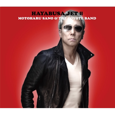 HAYABUSA JET II : 佐野元春 & THE COYOTE BAND | HMV&BOOKS online