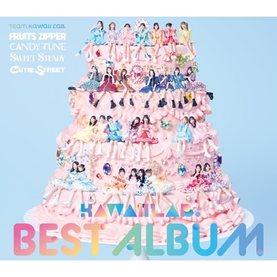 KAWAII LAB. BEST ALBUM【初回限定盤】(CD+Blu-ray) : TEAM KAWAII LAB