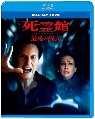 The Conjuring: Last Rites | HMV&BOOKS online : Online Shopping