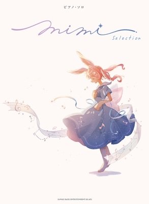 ピアノ・ソロ MIMI Selection : MIMI（ボカロP） | HMV&BOOKS online