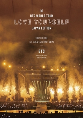 BTS WORLD TOUR 'LOVE YOURSELF' ～JAPAN EDITION～(Blu-ray) : BTS