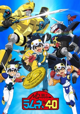 NG騎士ラムネ&40」シリーズ・コンプリートBD-BOX | HMV&BOOKS online