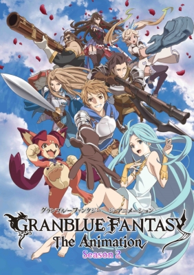 GRANBLUE FANTASY The Animation Season 2 Vol.7 【完全生産限定版