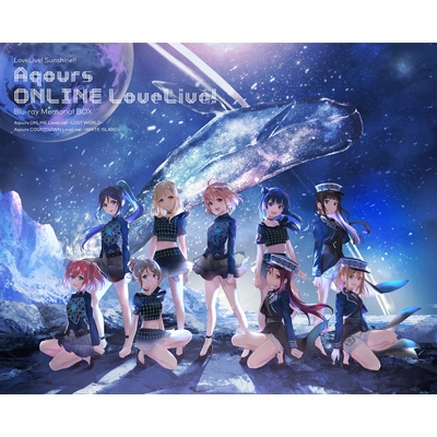 ラブライブ!サンシャイン!! Aqours ONLINE LoveLive! Blu-ray Memorial