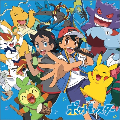 ポケモンTVアニメ主題歌 BEST 2019-2022 【完全生産限定盤A】(CD+Blu