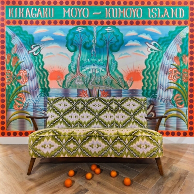 Kumoyo Island (アナログレコード) : Kikagaku Moyo (幾何学模様