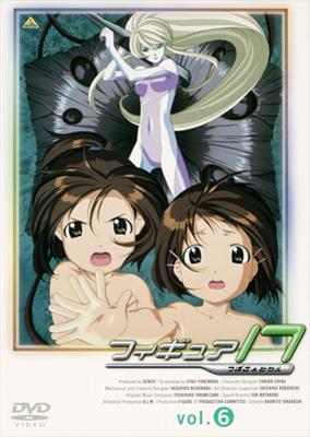 フィギュア17 つばさ&ヒカル 6 | HMV&BOOKS online - BCBA-829