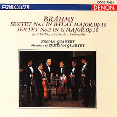 弦楽六重奏曲第1番、第2番 コチアン四重奏団、スメタナ四重奏団員
