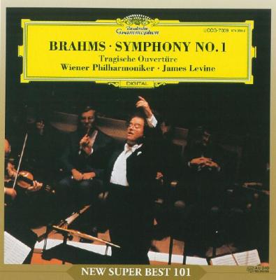 レヴァイン&VPO ブラームス交響曲全集 CD ウィーン・フィル(3枚組