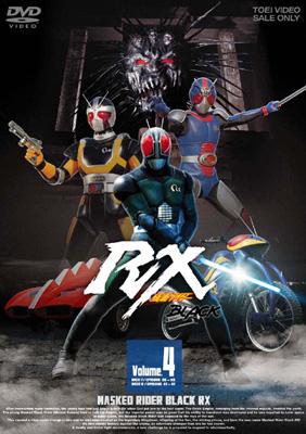 仮面ライダーBLACK RX Volume.4 : 仮面ライダー | HMV&BOOKS online