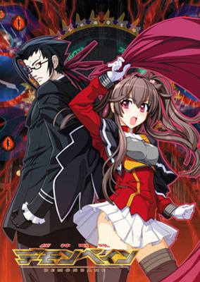 機神咆吼デモンベイン 3巻 DX(デラックス)版 | HMV&BOOKS online