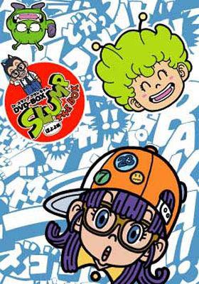 Dr. スランプアラレちゃん DVD2枚セット Dr.スランプ アラレちゃん