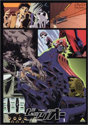 THEビッグオー SECOND SEASON Vol.1 | HMV&BOOKS online - BCBA-1591