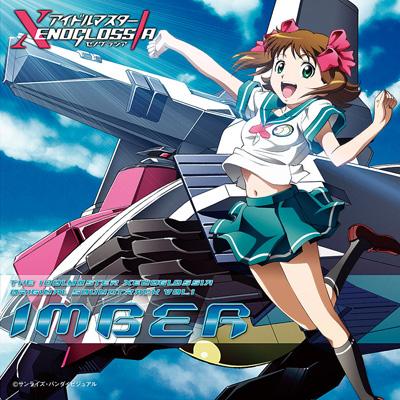 TVアニメ『アイドルマスター XENOGLOSSIA』オリジナルサウンドトラック