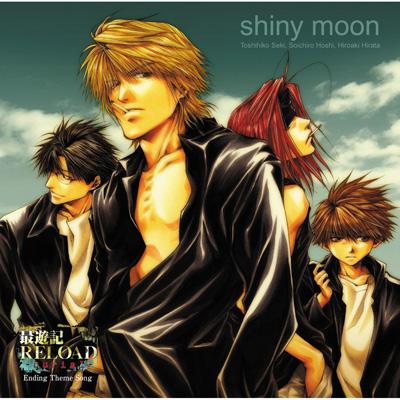 OVA 最遊記RELOAD -burial-ED主題歌::shiny moon | HMV&BOOKS online